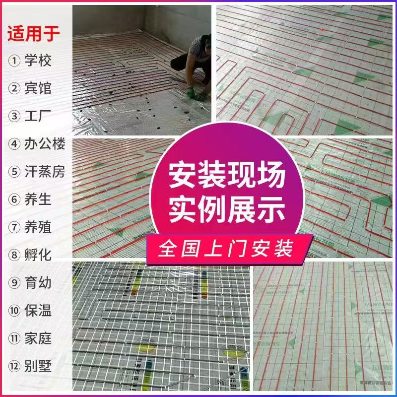 谢通门县 石墨烯电地暖公司哪家好？售后保障深度解析